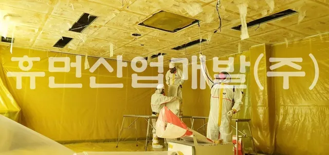 농업기술센터 청사 내 석면제거공사 시행 현장 사진 1