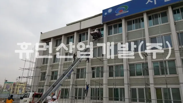 동남구청사내 지정폐기물(석면)해체공사 현장 사진 1