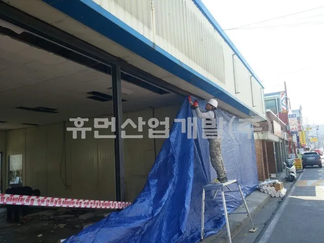 성정동 건물 철거공사 현장 사진 1