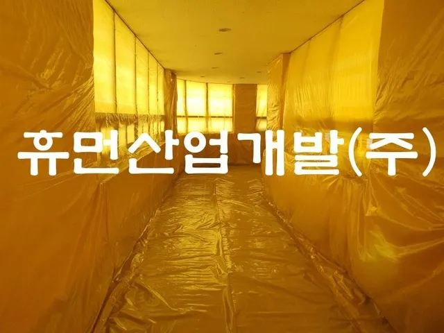 삼은초등학교 1동,5동 석면철거공사 현장 사진 2