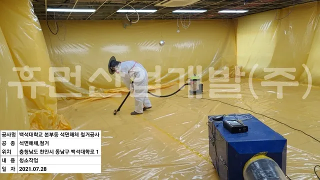 본부동 413,414 리모델링공사 현장 사진 2