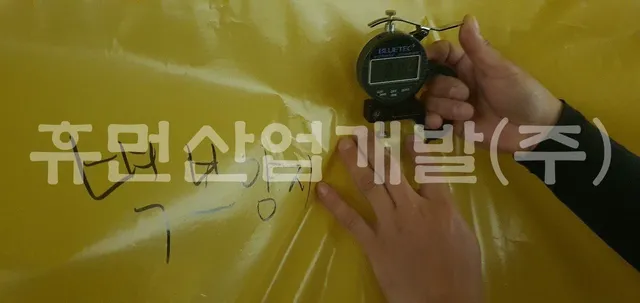 복지관환경개선 석면해체 철거공사 현장 사진 2
