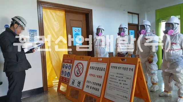 동남구청사내 지정폐기물(석면)해체공사 현장 사진 3