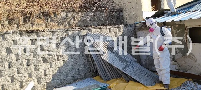 남산지구 사회적 임대주택 조성사업 석면해체 제거공사 현장 사진 3