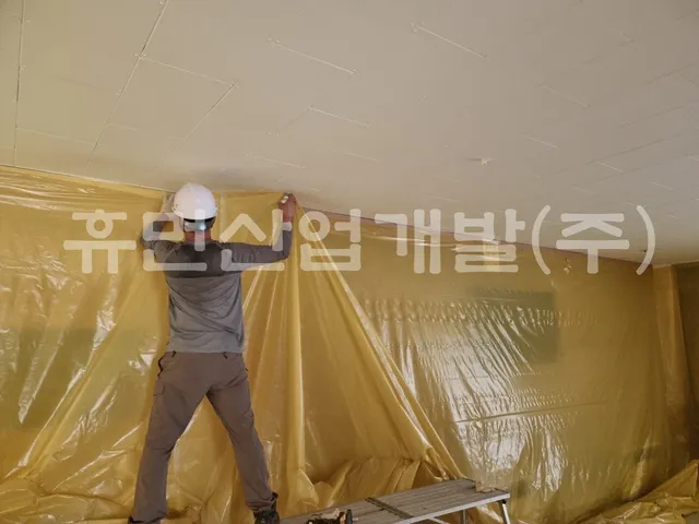 직산보건소 리모델링공사 석면해체작업 현장 사진 3