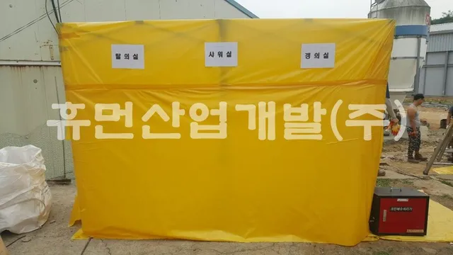 계사 철거공사 현장 사진 3