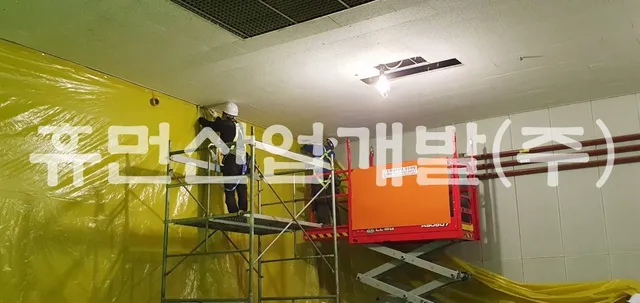 차량장비동 석면 철거공사 현장 사진 3