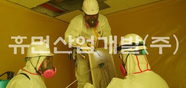 차량장비동 석면 철거공사 현장 사진 4