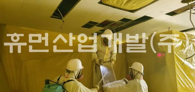 농업기술센터 청사 내 석면제거공사 시행 현장 사진 4