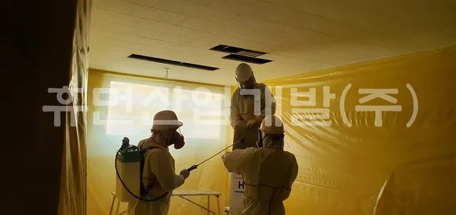 직산보건소 리모델링공사 석면해체작업 현장 사진 4