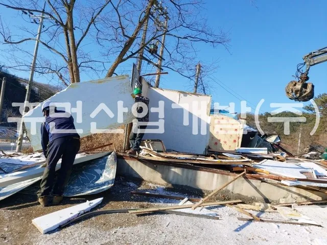 행정리 133-9번지내 사택 철거공사 현장 사진 4