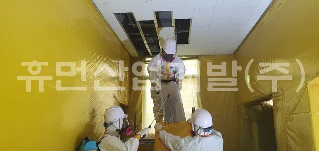 복지관환경개선 석면해체 철거공사 현장 사진 5