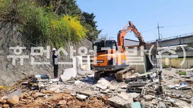 남산지구 사회적임대주택 조성사업 가옥철거공사 현장 사진 5