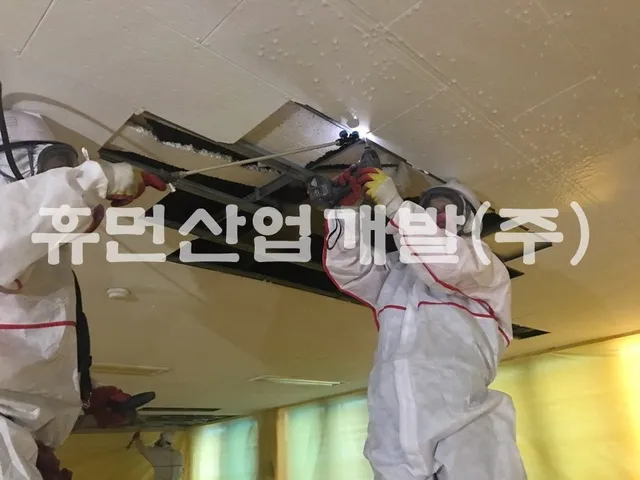 동남구청사내 지정폐기물(석면)해체공사 현장 사진 5