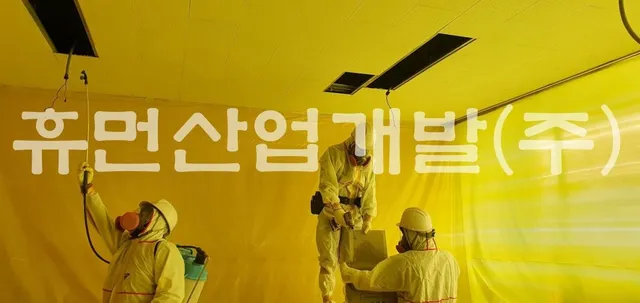 농업기술센터 청사 내 석면제거공사 시행 현장 사진 6