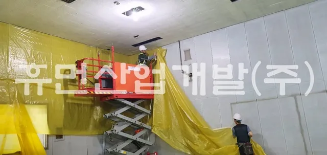 차량장비동 석면 철거공사 현장 사진 6