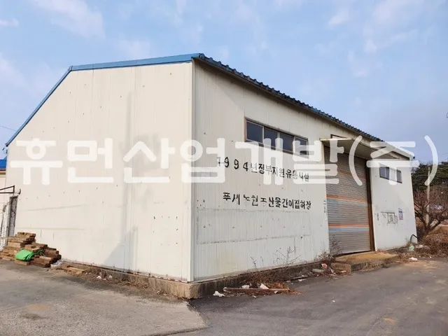 용정리 736-1번지 농협창고 철거공사 현장 사진 6