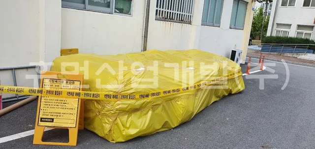 직산보건소 리모델링공사 석면해체작업 현장 사진 7